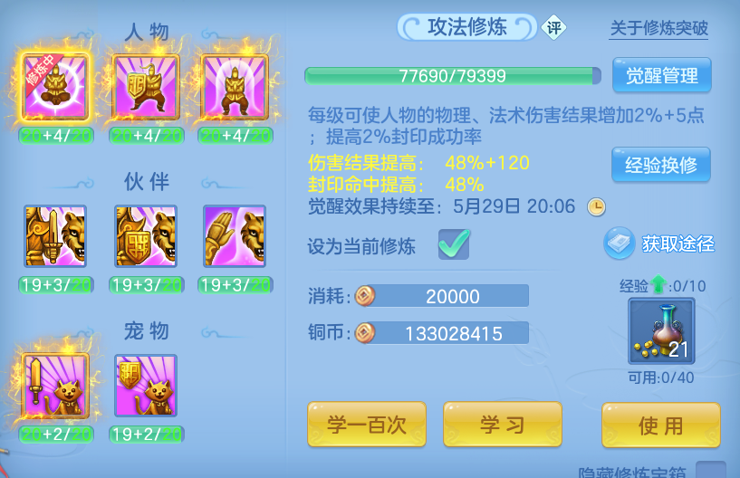 微信图片_20260526231414.png