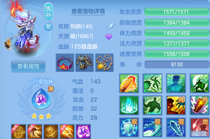 微信图片_20260526234817.png