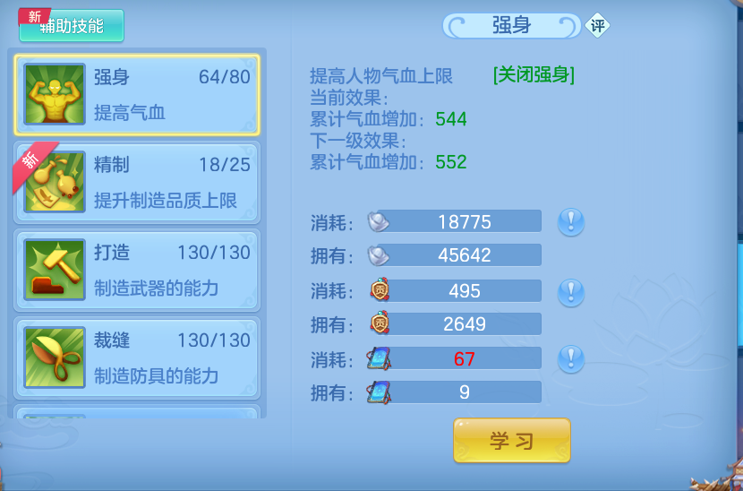 微信图片_20260526234925.png