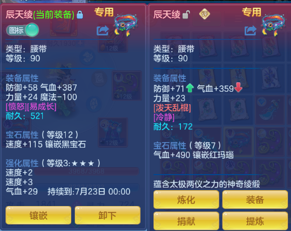 微信图片_20260526190706_33_8637.png
