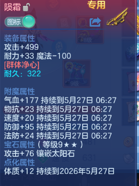 微信图片_20260526232831_15_8703.png