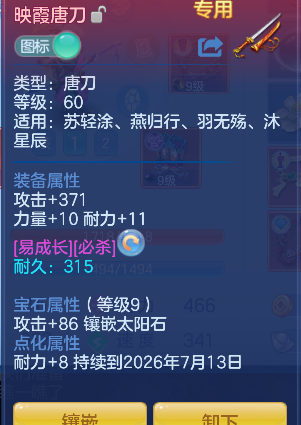 微信图片_20260527143048_21_16177.png