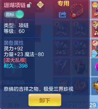 微信图片_20260527143528_50_16177.png
