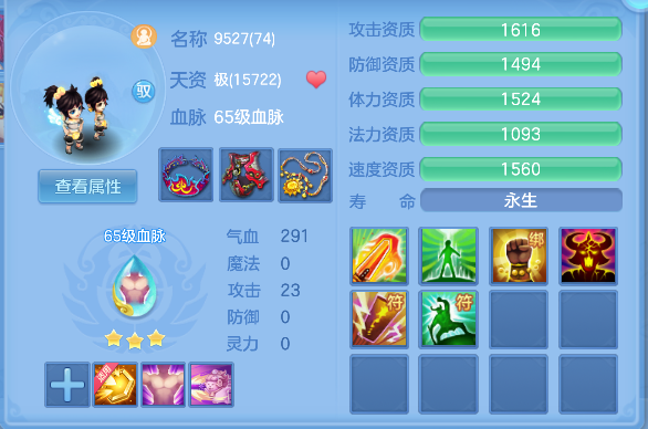 微信图片_20260527143854_68_16177.png