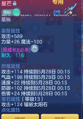 微信图片_20260527152752_20_16144.png