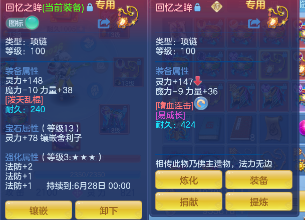 微信图片_20260527152752_24_16144.png