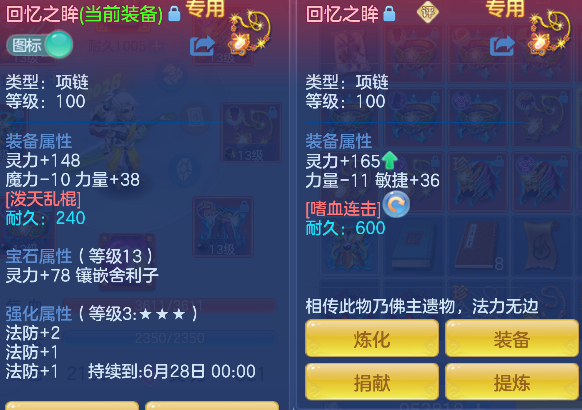 微信图片_20260527152752_25_16144.png