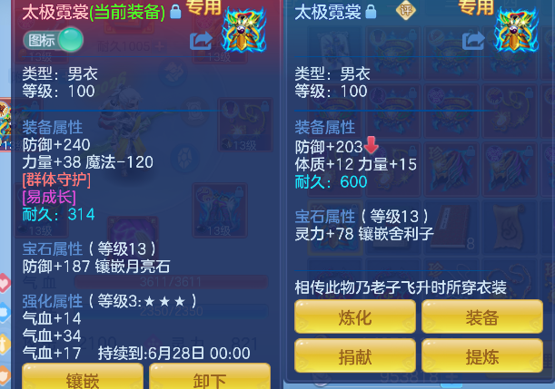 微信图片_20260527152752_23_16144.png