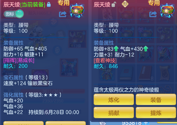 微信图片_20260527152805_31_16144.png