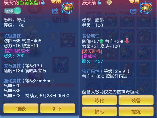 微信图片_20260527152805_28_16144.png