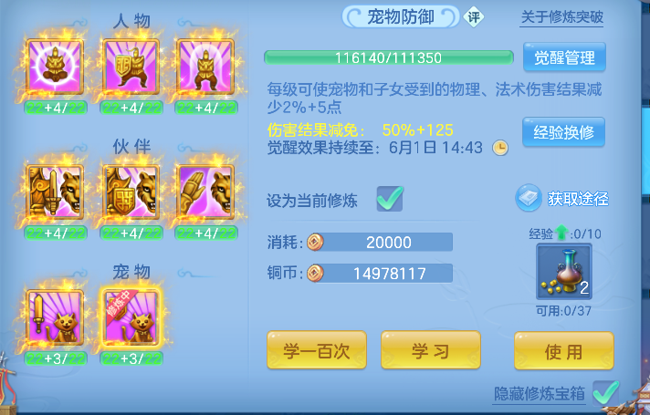微信图片_20260527153342_77_16144.png