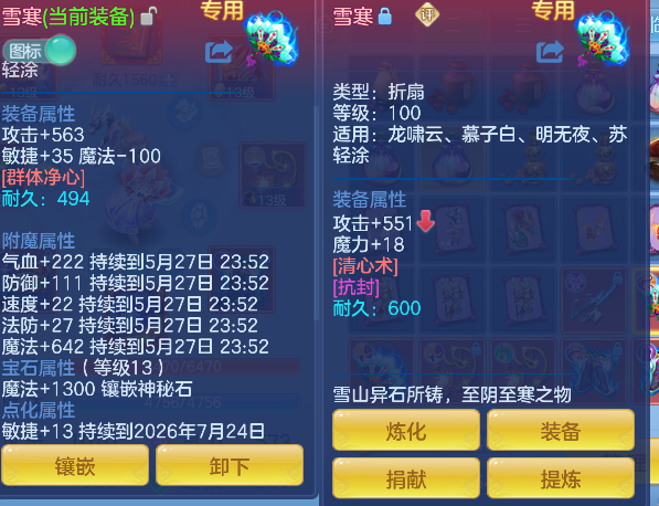 微信图片_20260527170642_13_16191.png
