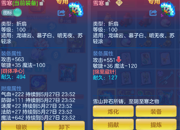 微信图片_20260527170642_14_16191.png