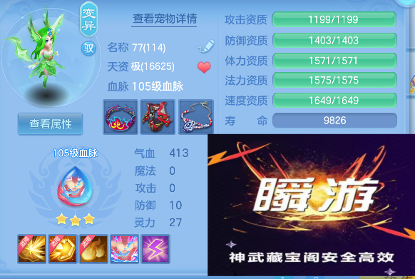 微信图片_20260527171609_34_16191.png