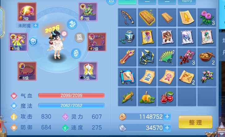 微信图片_20260527194125_20_16204.png