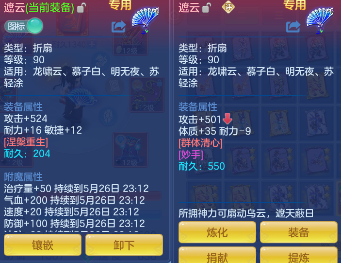 ScreenShot_2026-05-26_172049_678.png