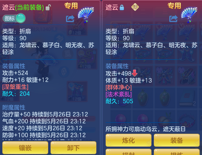 ScreenShot_2026-05-26_172055_690.png