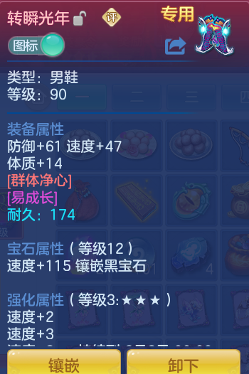 ScreenShot_2026-05-26_172042_103.png
