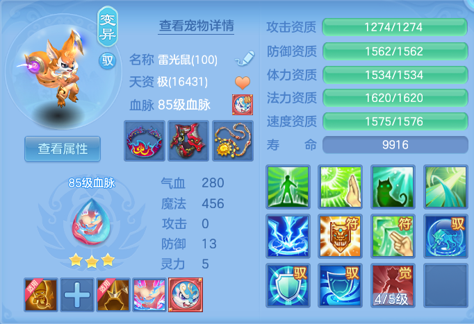 ScreenShot_2026-05-26_172255_791.png