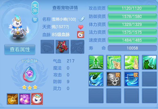 ScreenShot_2026-05-26_172427_102.png