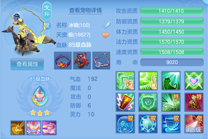 ScreenShot_2026-05-26_172445_038.png