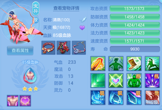 ScreenShot_2026-05-26_172309_246.png