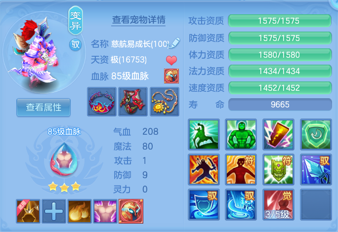 ScreenShot_2026-05-26_172344_182.png