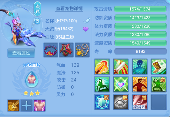 ScreenShot_2026-05-26_172338_669.png