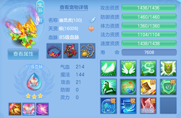 ScreenShot_2026-05-26_172350_662.png