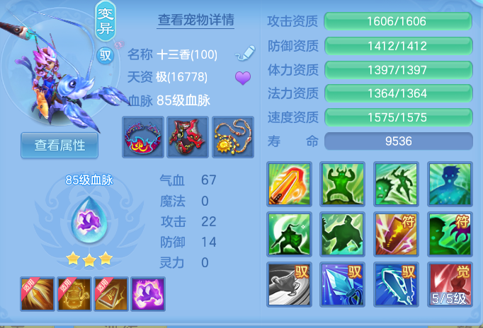ScreenShot_2026-05-26_172529_758.png