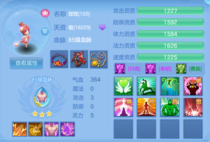 ScreenShot_2026-05-26_172556_189.png