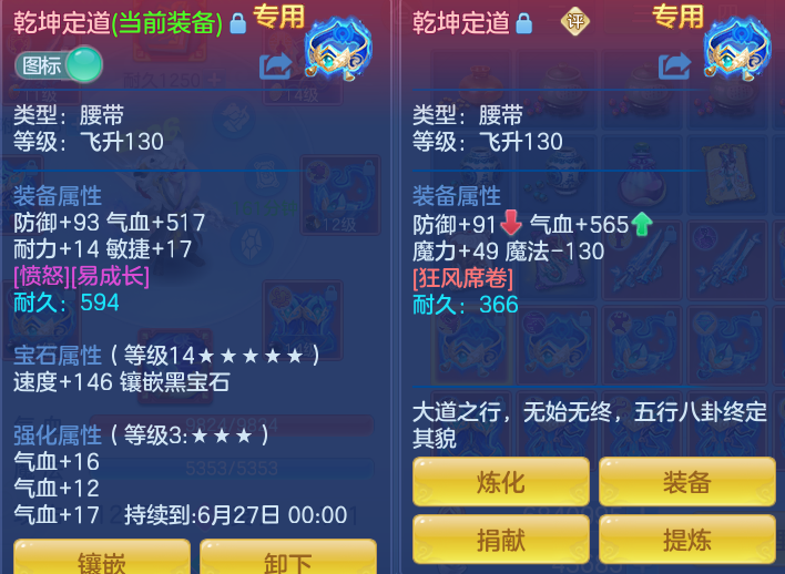 ScreenShot_2026-05-27_104909_677.png