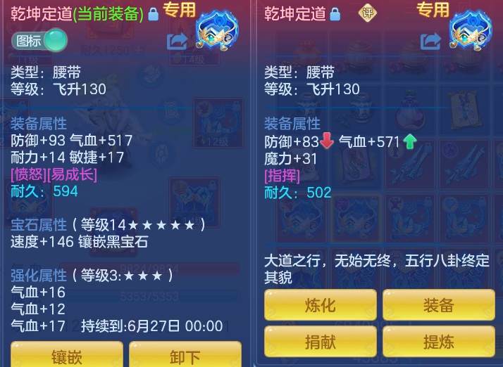 ScreenShot_2026-05-27_104914_538.png