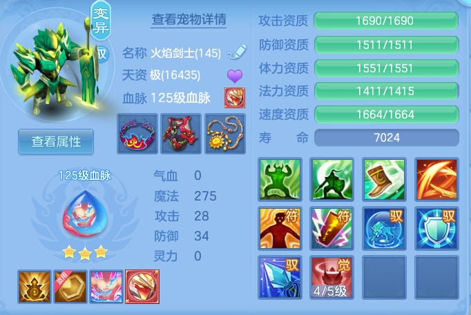ScreenShot_2026-05-27_105050_770.png