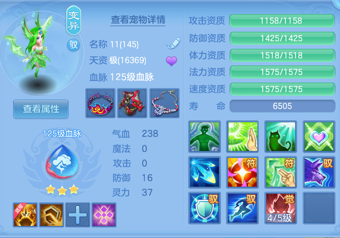 ScreenShot_2026-05-27_105144_178.png