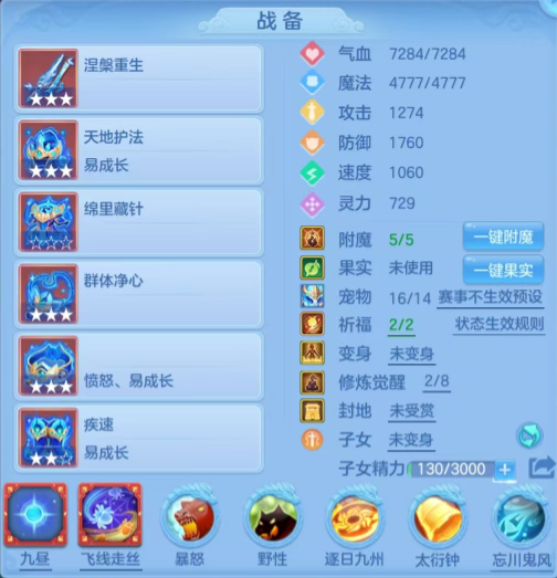 ScreenShot_2026-05-27_110052_433.png
