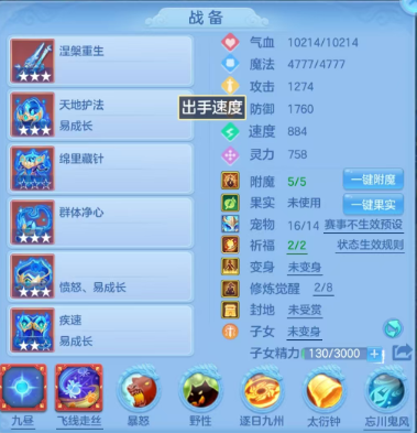 ScreenShot_2026-05-27_111603_647.png