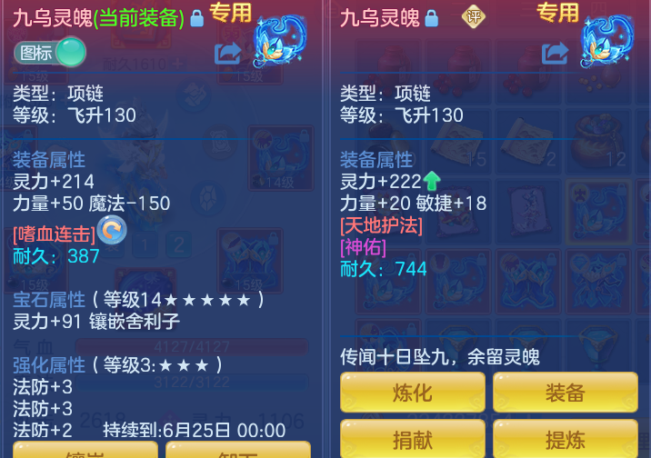 ScreenShot_2026-05-27_143658_613.png