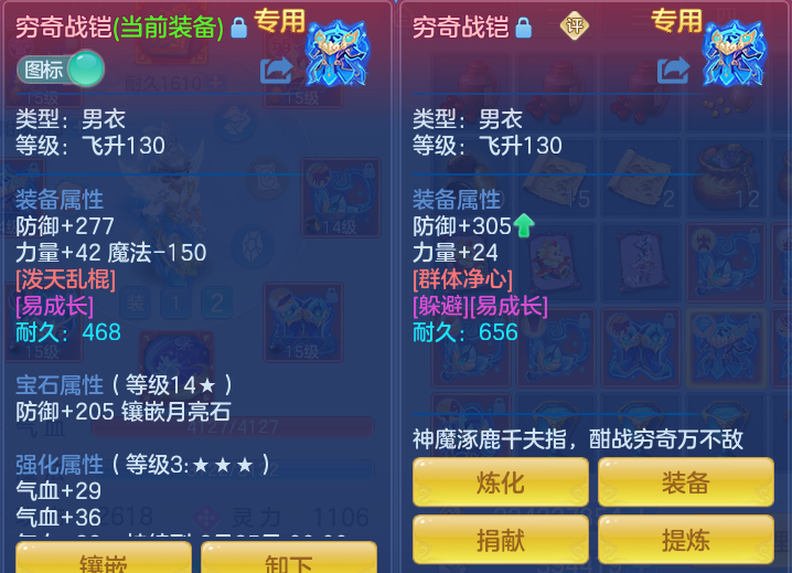 ScreenShot_2026-05-27_143723_128.png