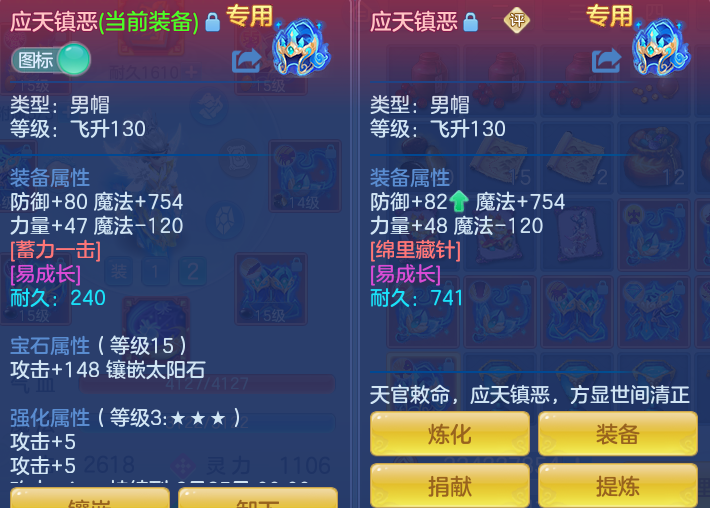 ScreenShot_2026-05-27_143732_687.png