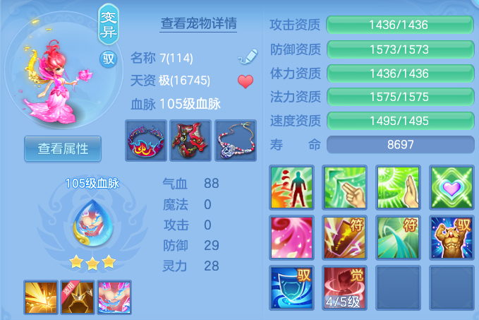 微信图片_20260527201711.png
