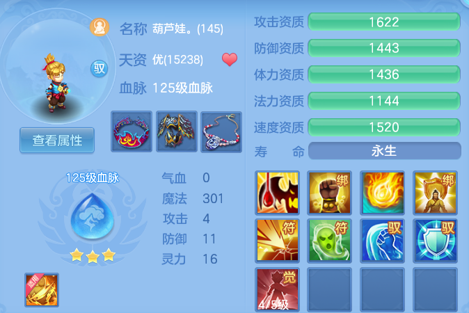 微信图片_20260526121907_73_15577.png
