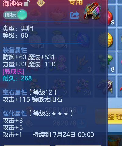 微信图片_2026-05-27_193936_982.png