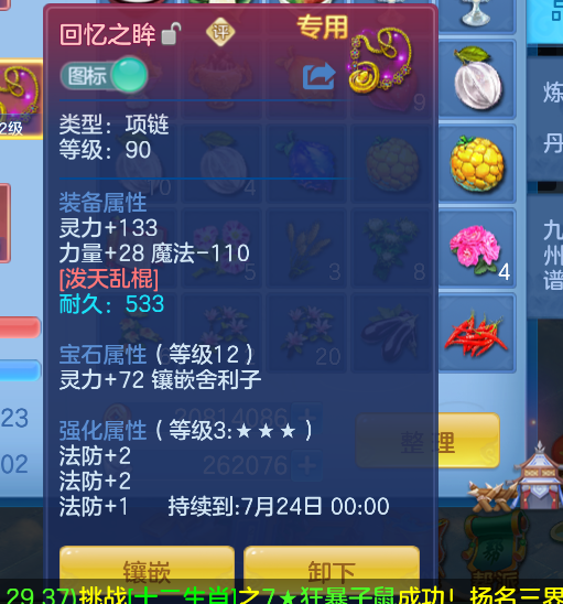微信图片_2026-05-27_193943_537.png