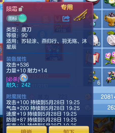 微信图片_2026-05-27_193950_499.png