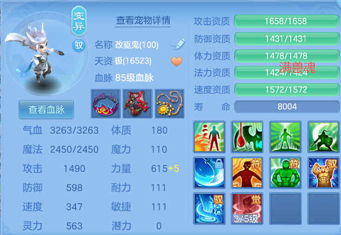 微信图片_2026-05-27_194036_623.png