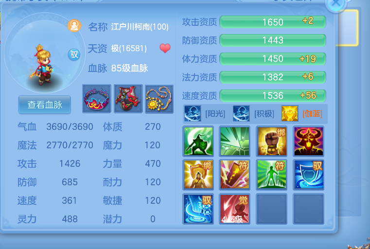 微信图片_2026-05-27_194059_980.png
