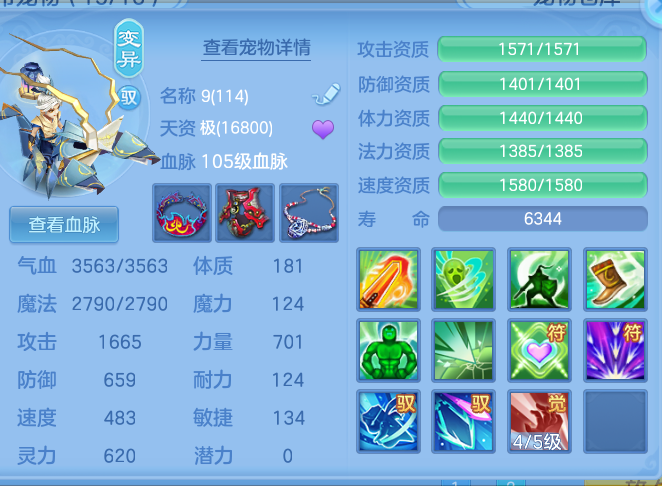 微信图片_2026-05-27_150407_484.png