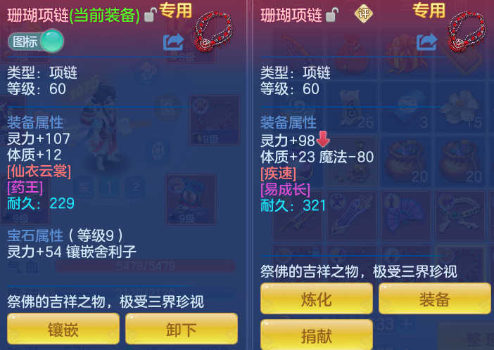077ee1969809bd33e8bdc451f0869825.png