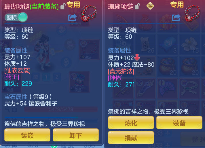 7a6696af733929c635e884fd0582e119.png